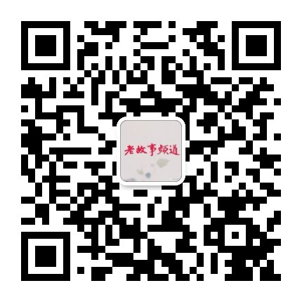 官方微信